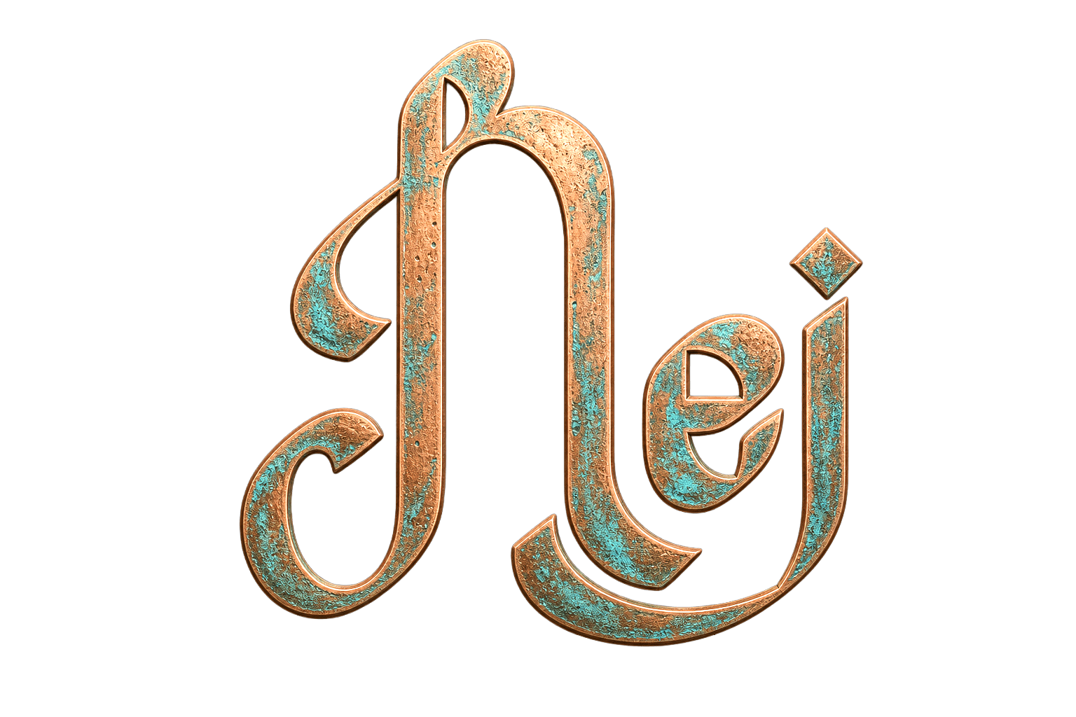 Nej
